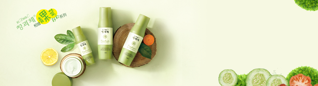 新生活，新生活集團，新生活化妝品，相娥，青果菜舒韻，春季護膚