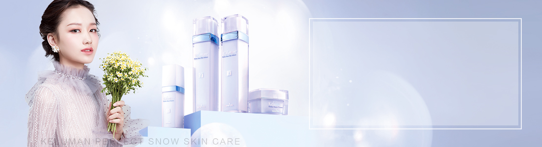 新生活，新生活集團，新生活化妝品，珂露曼，雪漾煥彩系列，亮膚，美白