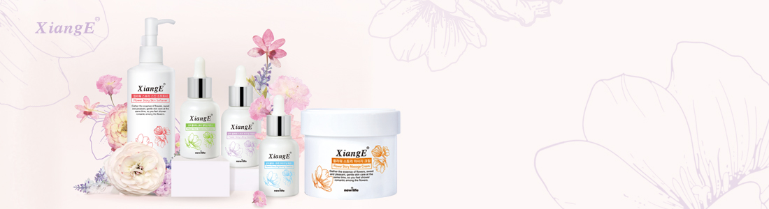 新生活，新生活集團，新生活化妝品，相娥，相娥花語