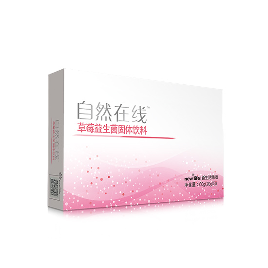 新生活，新生活集團，新生活化妝品，自然在線，草莓益生菌固體飲料
