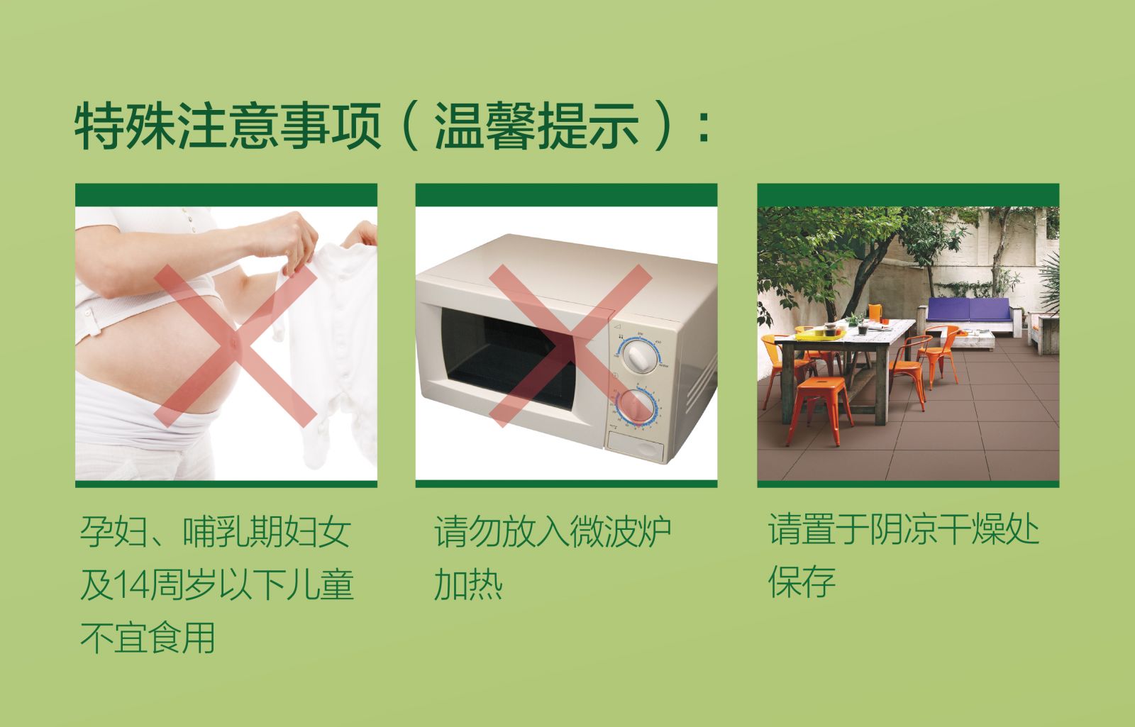 新生活_新生活集團_新生活化妝品_自然在線_膠原蛋白諾麗發酵果蔬汁飲料