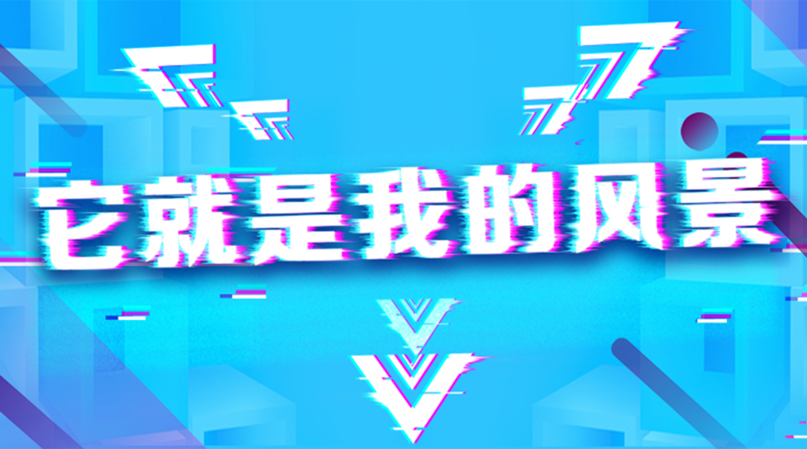 新生活集團_新生活化妝品_馨惠元_會員活動