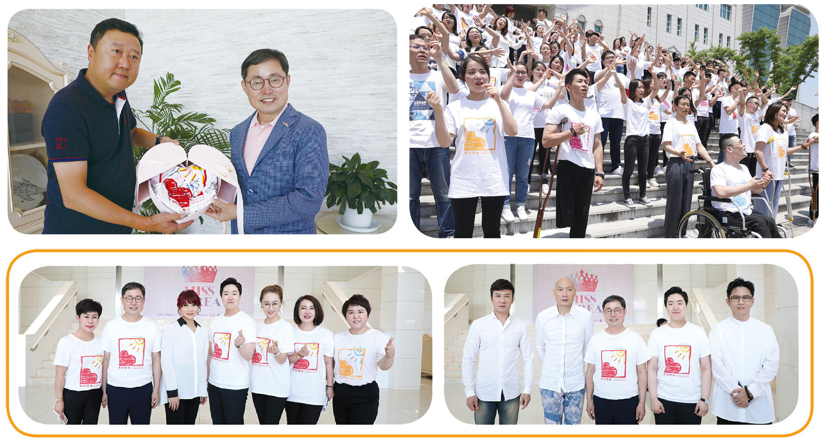 新生活集團_新生活化妝品_助殘公益_愛的陽光