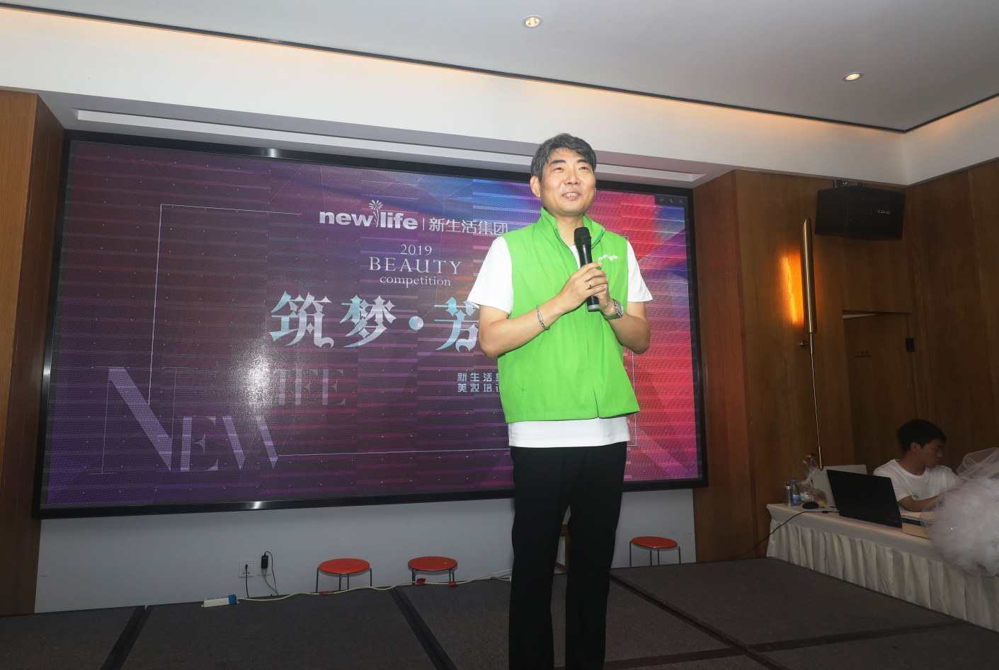 新生活集團_新生活化妝品_筑夢訓練營_公益