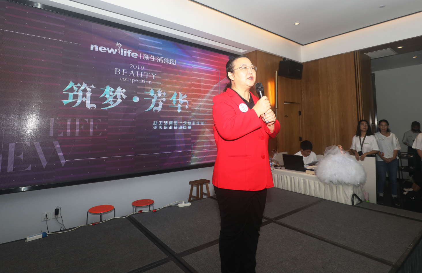 新生活集團_新生活化妝品_筑夢訓練營_公益