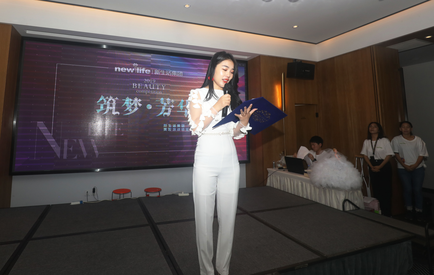 新生活集團_新生活化妝品_筑夢訓練營_公益