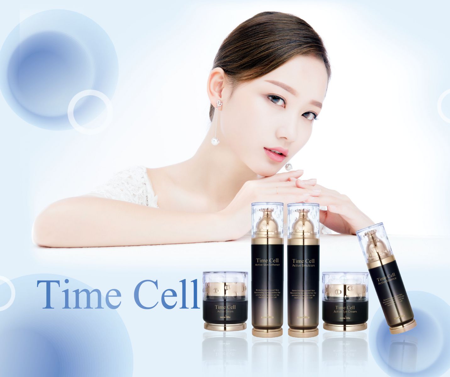 新生活集團_新生活化妝品_溯妍時光賦活系列_Time Cell
