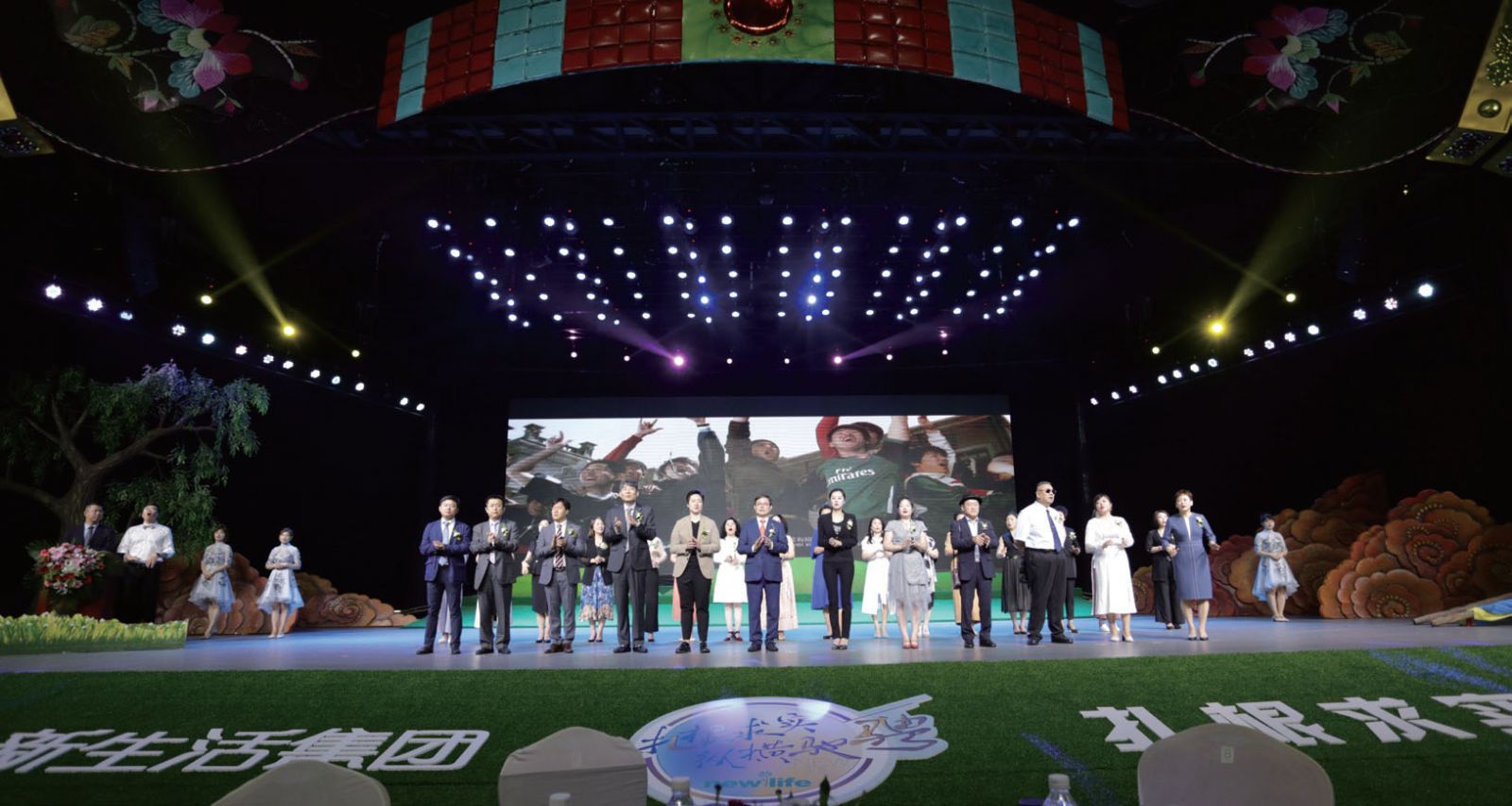 新生活集團_新生活化妝品_扎根求實 縱橫馳騁_2019本部長級會議