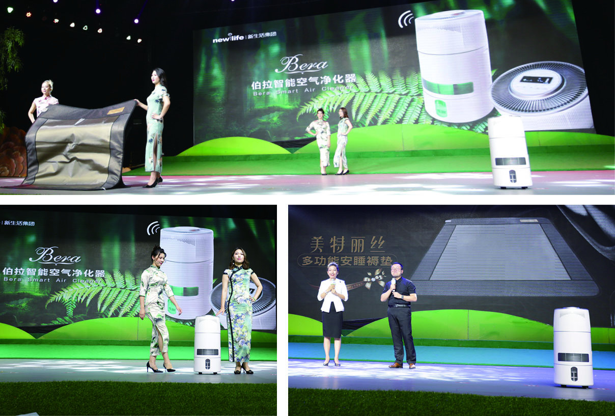 新生活集團_新生活化妝品_扎根求實 縱橫馳騁