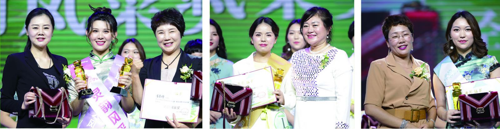 新生活集團_新生活化妝品_職業經理人大賽