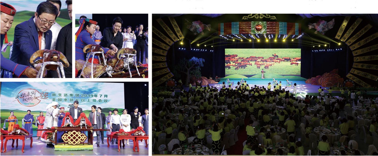 新生活集團_新生活化妝品_本部長以上級會議