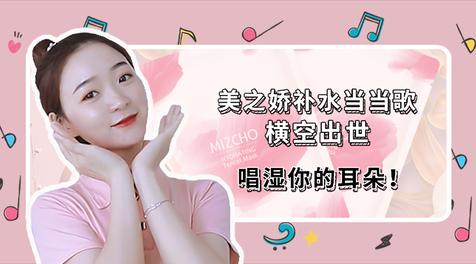 新生活集團_新生活化妝品_會員活動