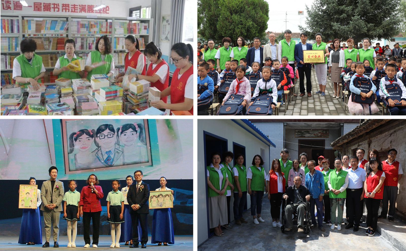 新生活集團_新生活化妝品_西安旬邑_愛 力量_小桔燈_公益