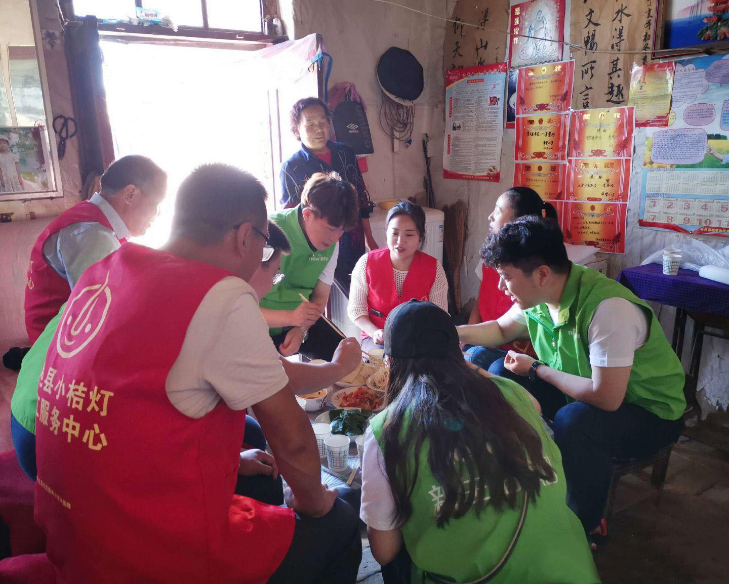 新生活集團_新生活化妝品_西安旬邑_愛 力量_小桔燈_公益