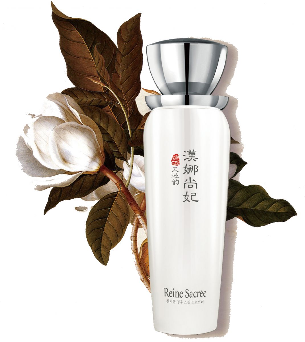 新生活集團_新生活化妝品_漢娜尚妃_天地韻_晶容滋養液