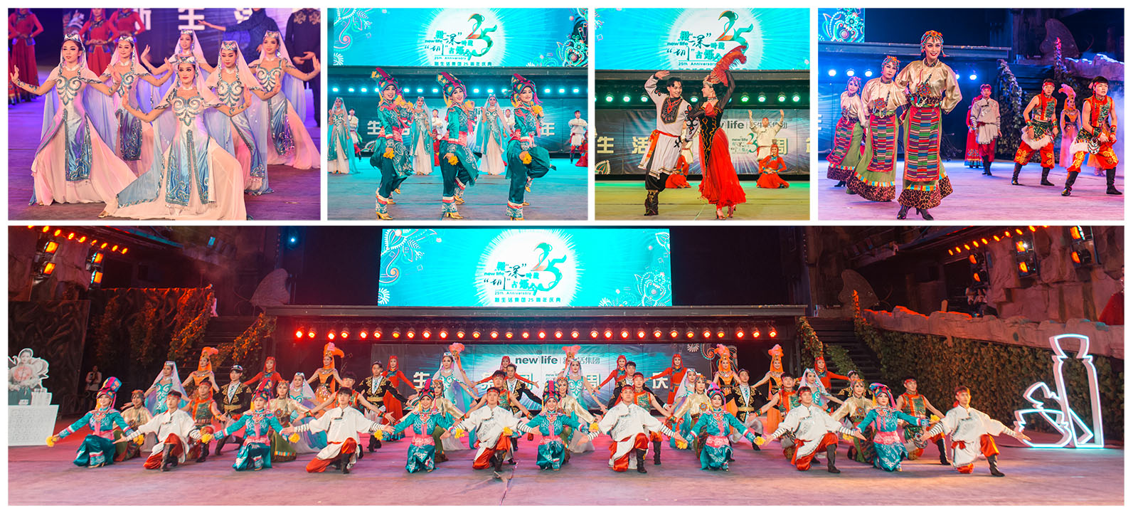 新生活集團_新生活化妝品_根深葉茂 圳古爍今_2019 深圳