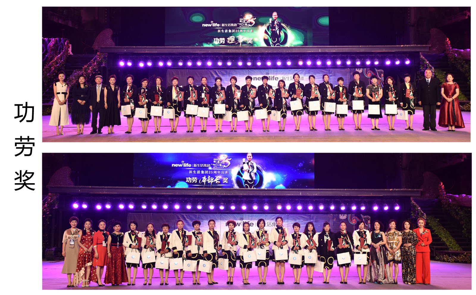 新生活集團_新生活化妝品_根深葉茂 圳古爍今_2019深圳_功勞獎