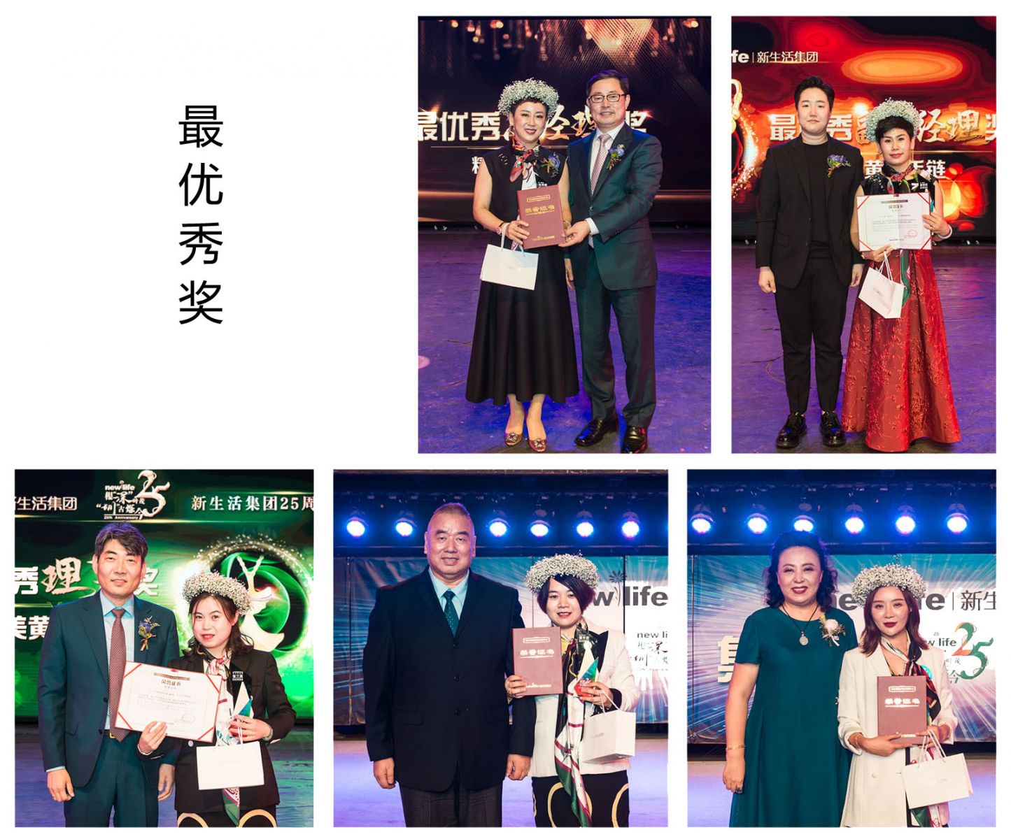 新生活集團_新生活化妝品_根深葉茂 圳古爍今_2019深圳_最優秀獎