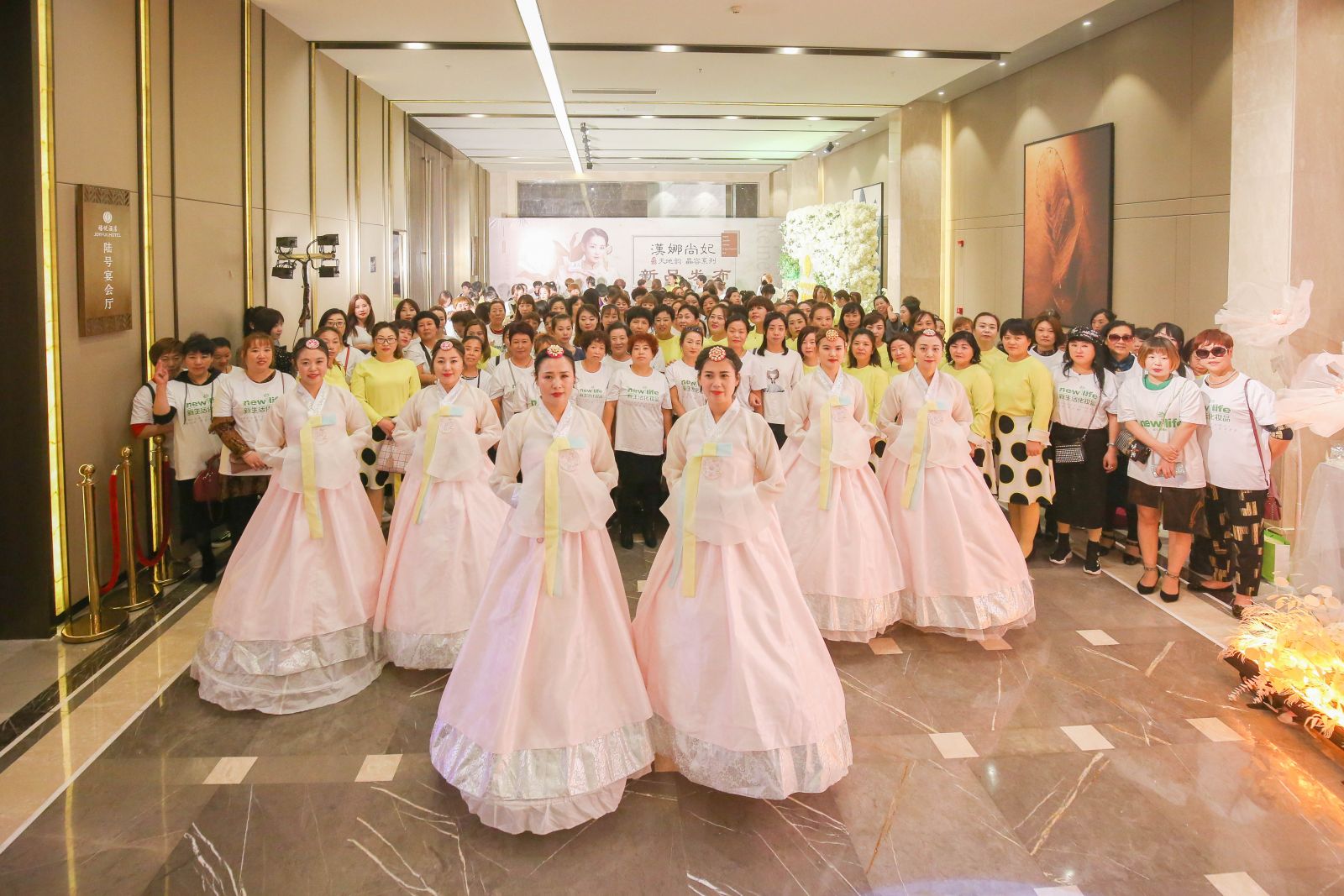 新生活_新生活集團_新生活化妝品_漢娜尚妃_天地韻_晶容