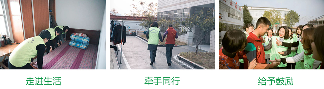 新生活_新生活集團_新生活化妝品_公益_新生活助殘公益_湖南岳陽_德馨蝸牛山莊