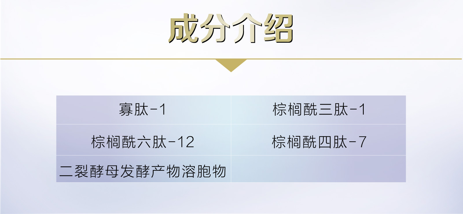 新生活_新生活集團(tuán)_新生活化妝品_溯妍時光_肌活煥顏潔面粉