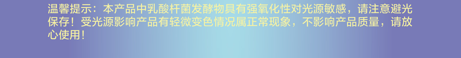 新生活集團(tuán)_新生活化妝品_TIME CELL_溯妍時(shí)光_肌活_膠囊面膜