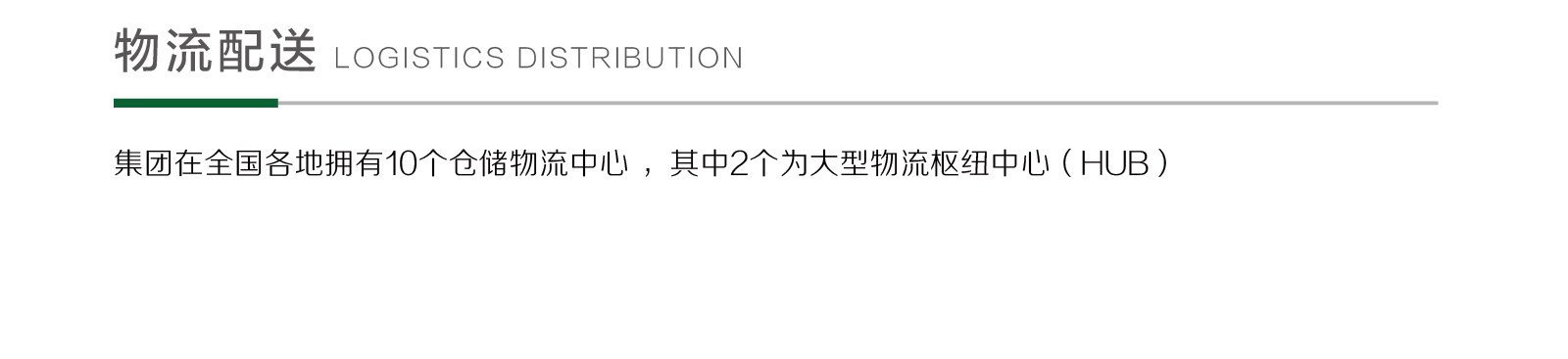 新生活_新生活集團(tuán)_新生活化妝品