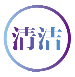 新生活_新生活集團_新生活化妝品_溯妍時光_肌活