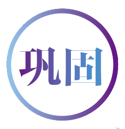 新生活_新生活集團_新生活化妝品_溯妍時光_肌活