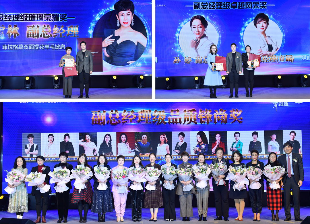 新生活_新生活集團_新生活化妝品_青島_康邁臣