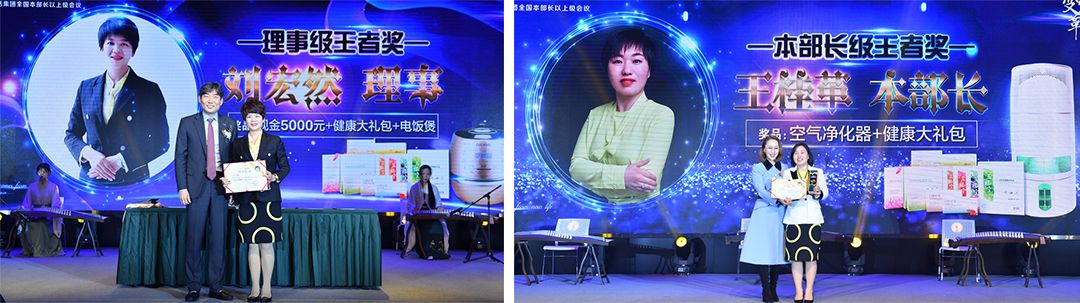 新生活_新生活集團_新生活化妝品_青島_康邁臣