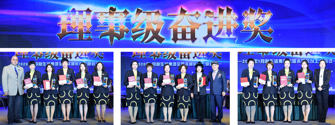 新生活_新生活集團_新生活化妝品_青島_康邁臣