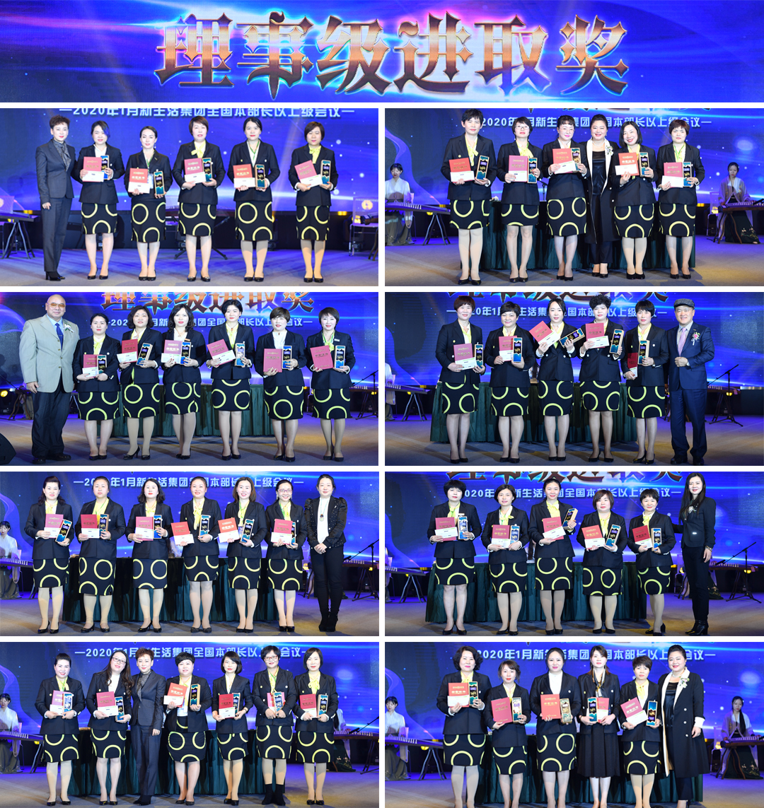 新生活_新生活集團_新生活化妝品_青島_康邁臣