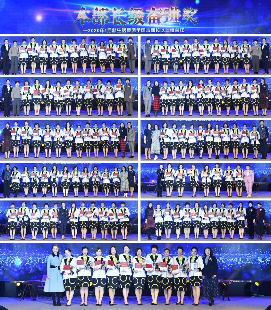 新生活_新生活集團_新生活化妝品_青島_康邁臣