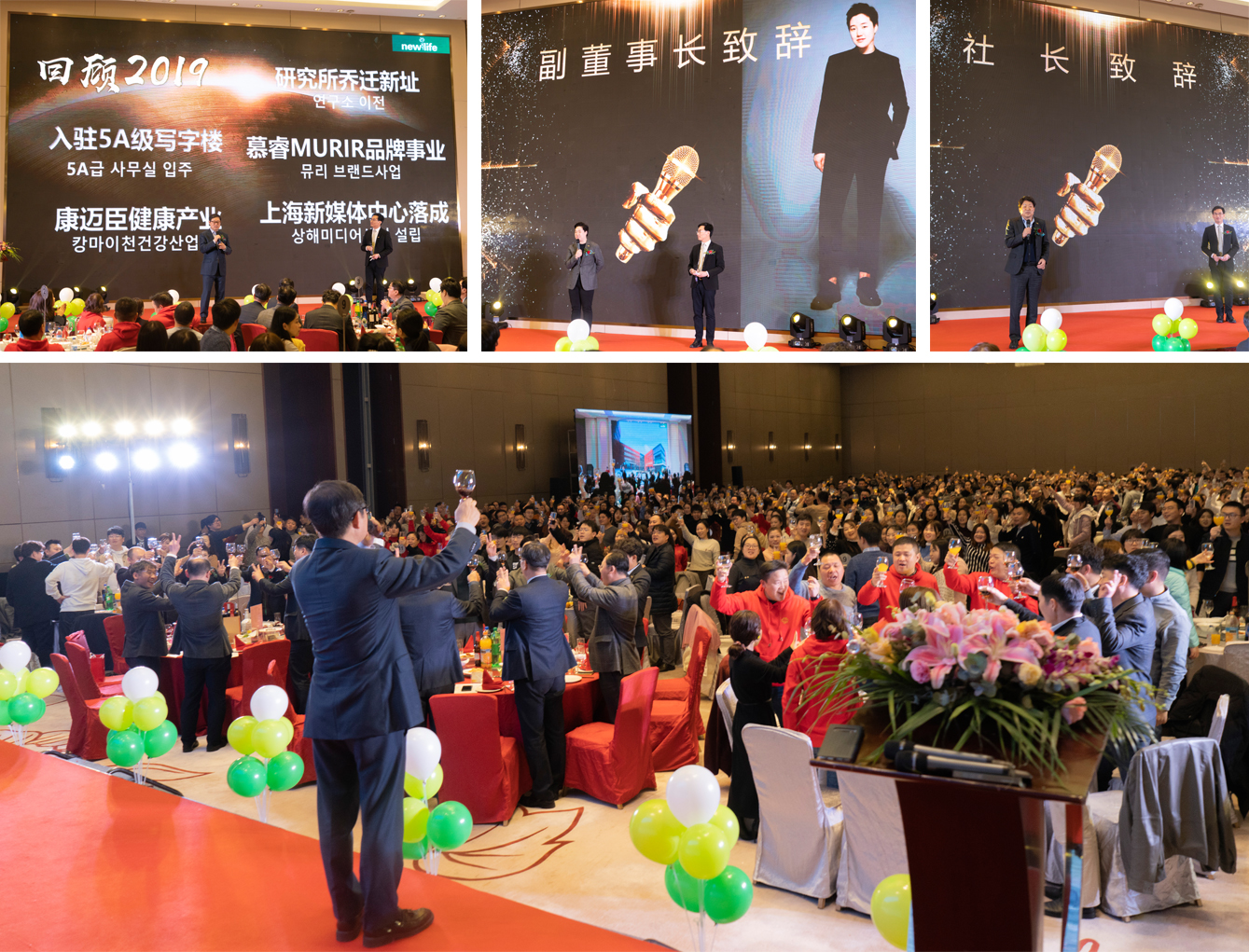 新生活_新生活集團_新生活化妝品_子公司