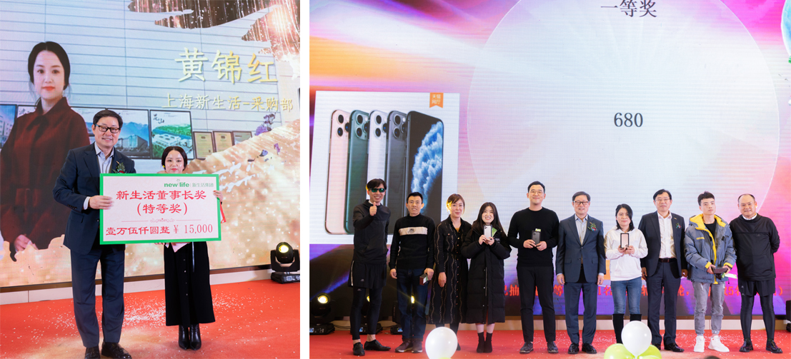 新生活_新生活集團_新生活化妝品_子公司