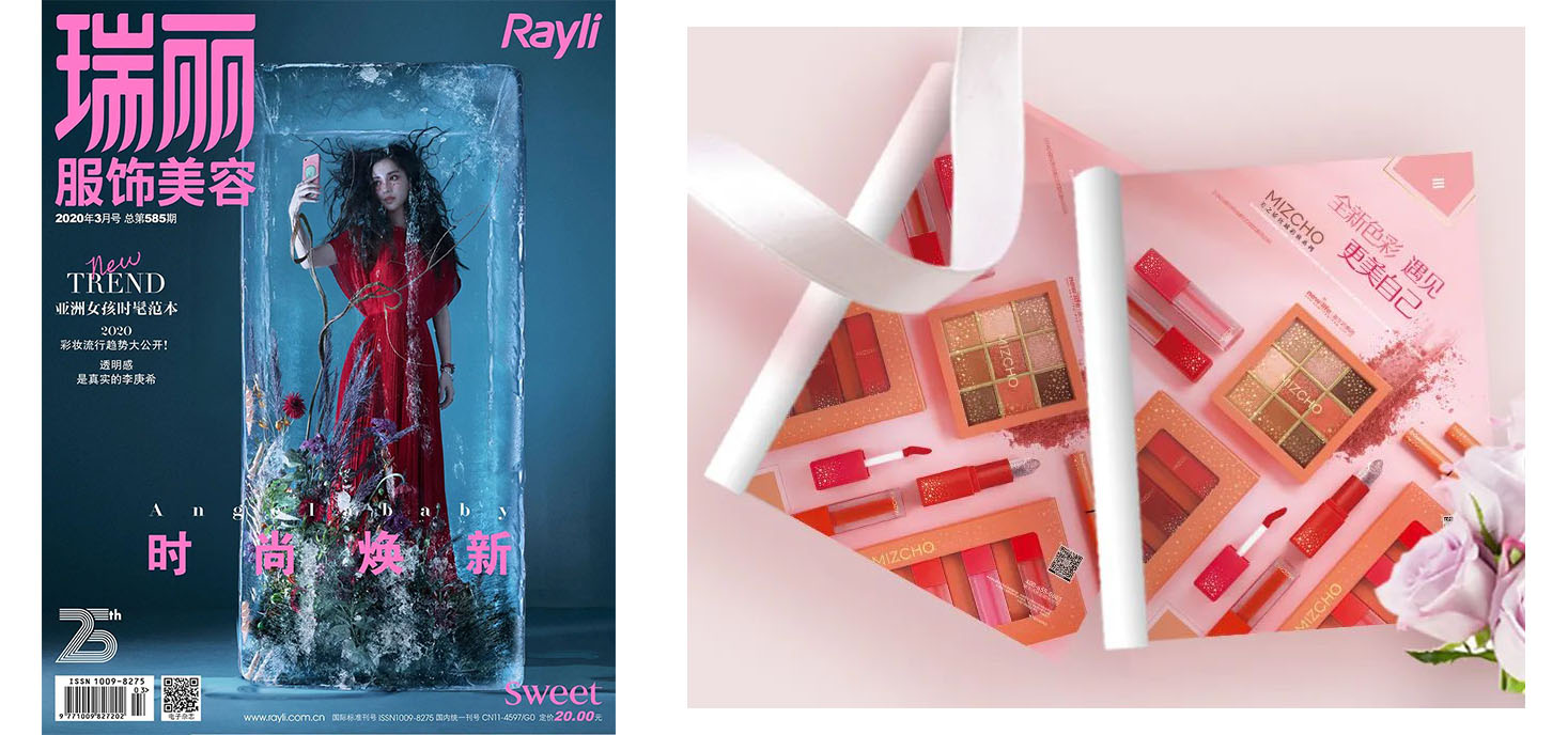 新生活_新生活集團_新生活化妝品_美之嬌_絲域