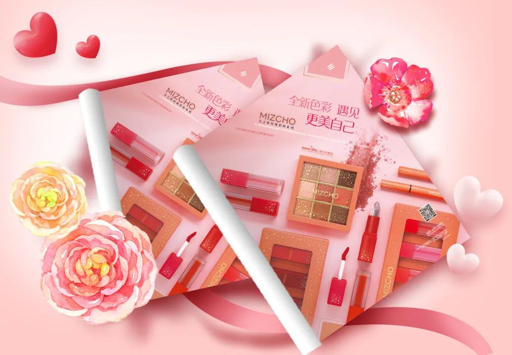 新生活_新生活集團_新生活化妝品_美之嬌_絲域