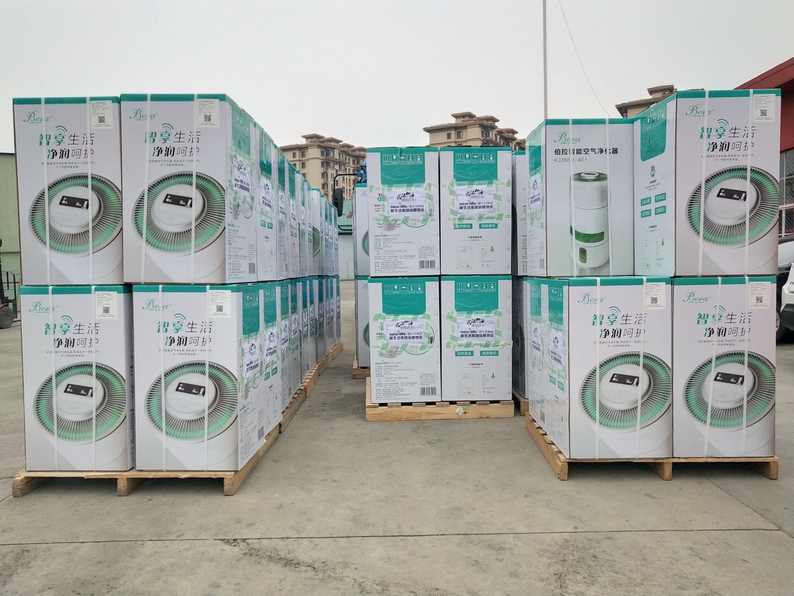 新生活_新生活集團_新生活化妝品_武漢_伯拉_智能_空氣凈化器_空凈