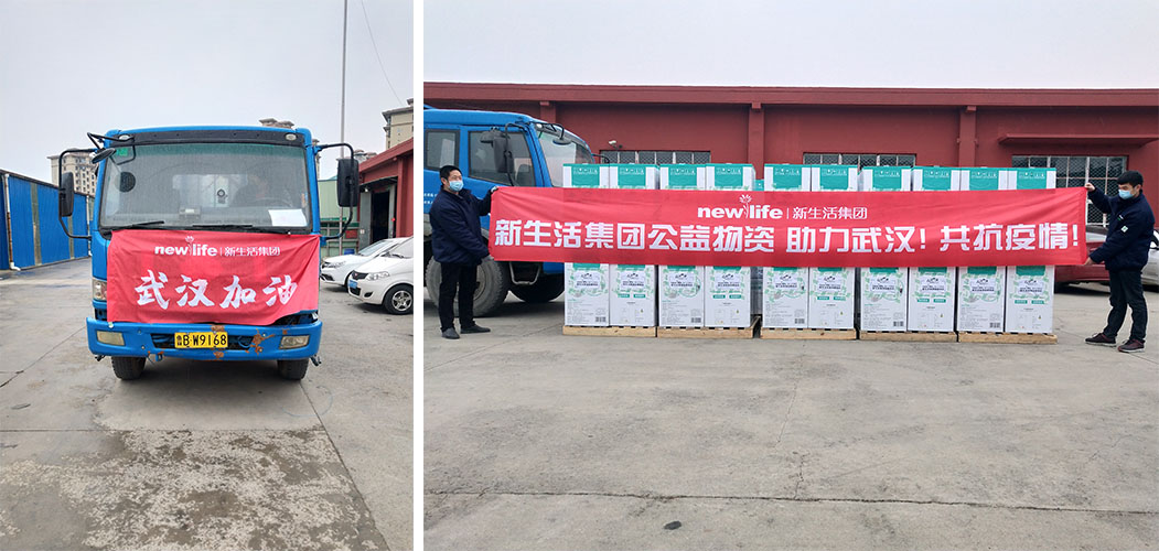 新生活_新生活集團_新生活化妝品_武漢_伯拉_智能_空氣凈化器_空凈