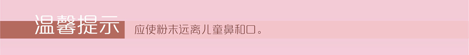 新生活_新生活集團_新生活化妝品_美之嬌_絲域_傾心_九色眼影