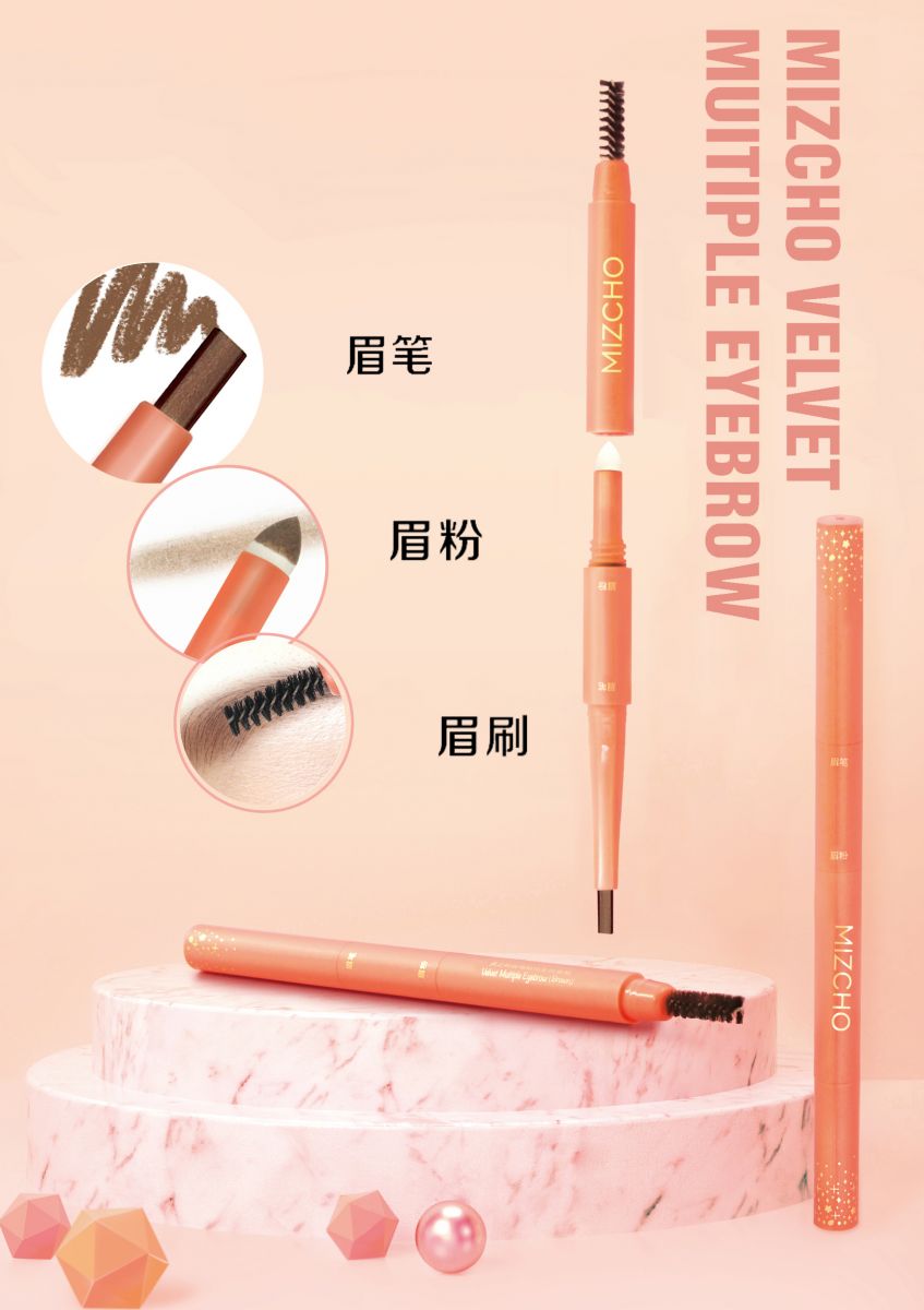 新生活_新生活集團_新生活化妝品_美之嬌_絲域