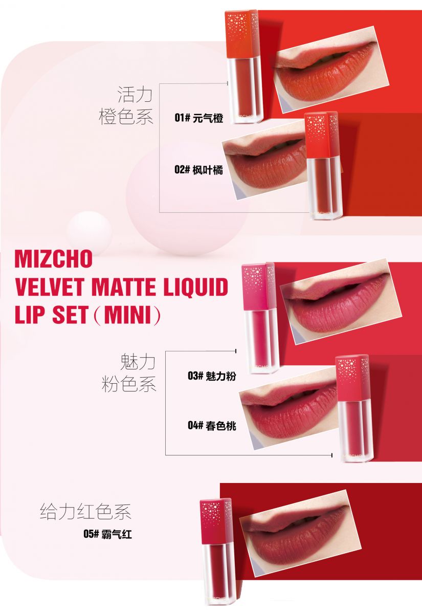 新生活_新生活集團_新生活化妝品_美之嬌_絲域