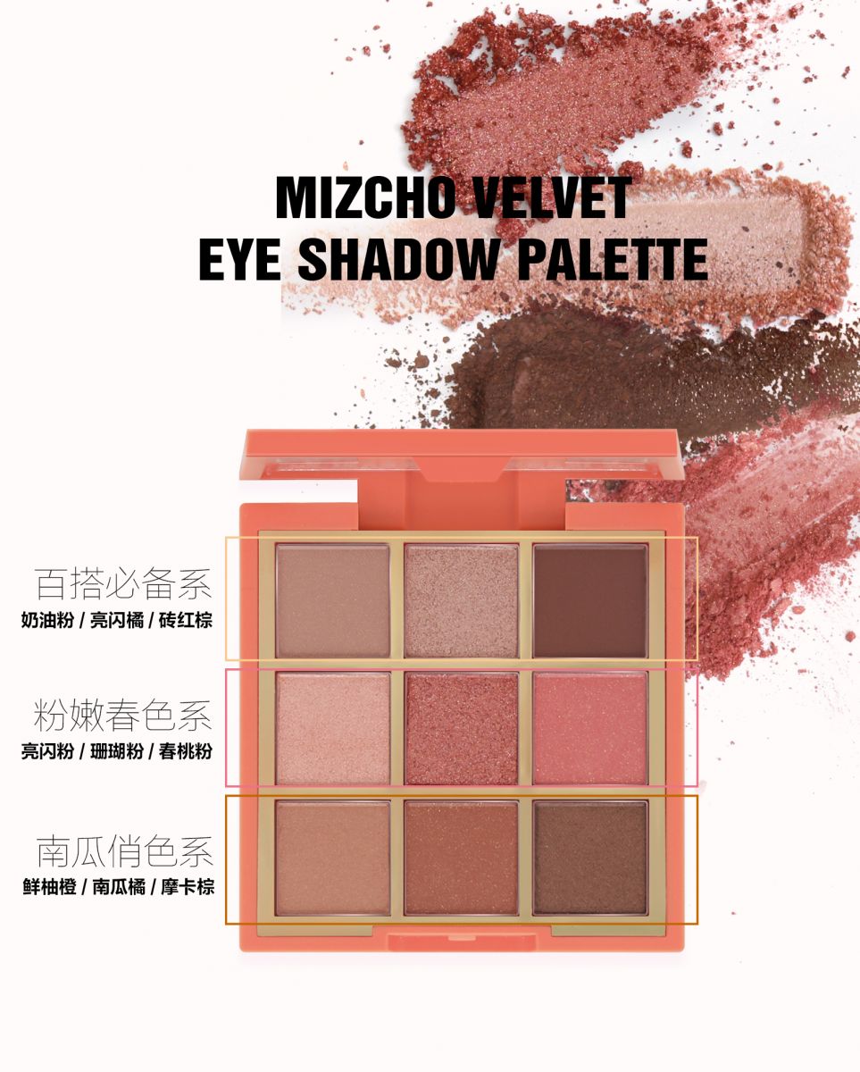 新生活_新生活集團_新生活化妝品_美之嬌_絲域