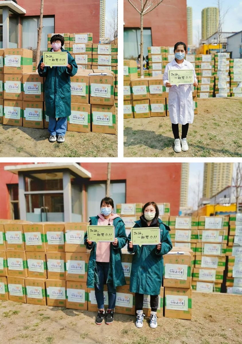 新生活_新生活集團(tuán)_新生活化妝品_抗疫_(dá)華易基金會(huì)_暖心健康呵護(hù)包