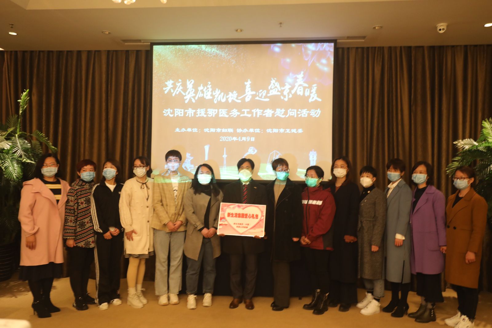 新生活_新生活集團_新生活化妝品_公益_抗疫_守護巾幗英雄_共慶英雄凱旋 喜迎盛京春暖