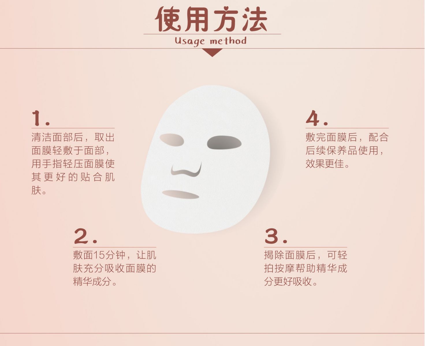 新生活_新生活集團_新生活化妝品_雪非雪_新顏_亮采面膜