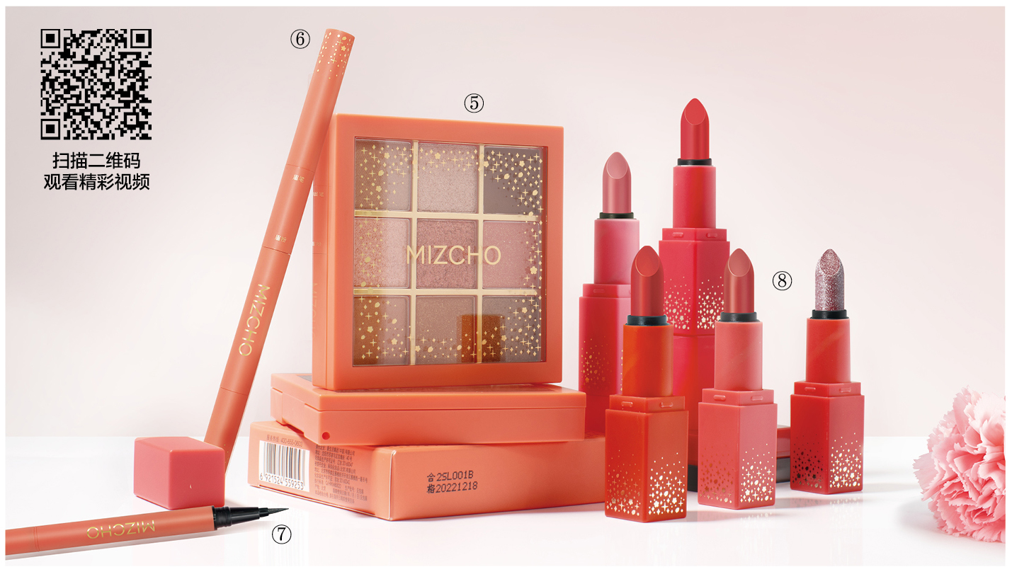 新生活_新生活集團_新生活化妝品_美之嬌_絲域