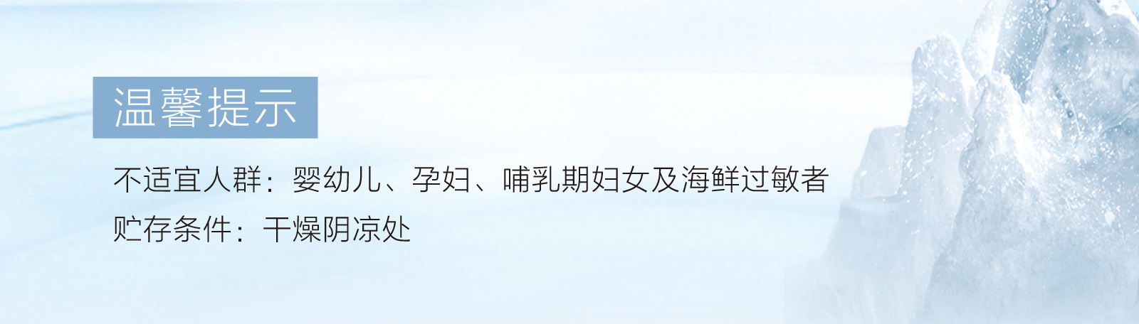 新生活_新生活集團(tuán)_新生活化妝品_優(yōu)谷綠品_南極磷蝦油