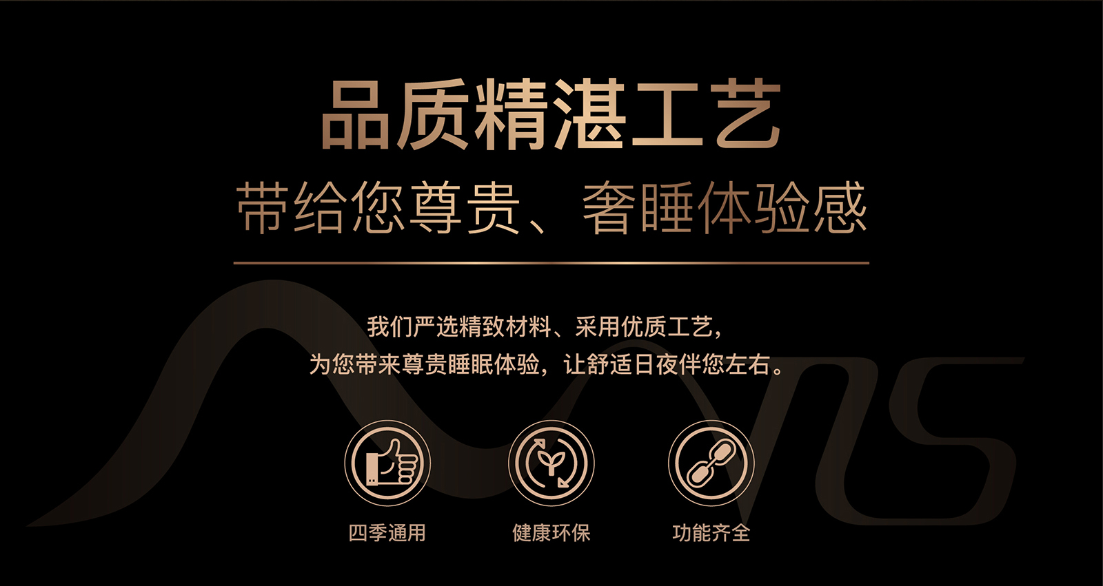 新生活_新生活集團_新生活化妝品_美特麗絲_碳纖維電熱褥墊_功能褥墊